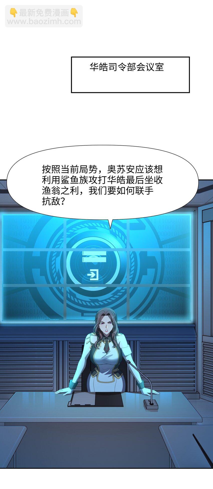 074 八方支援