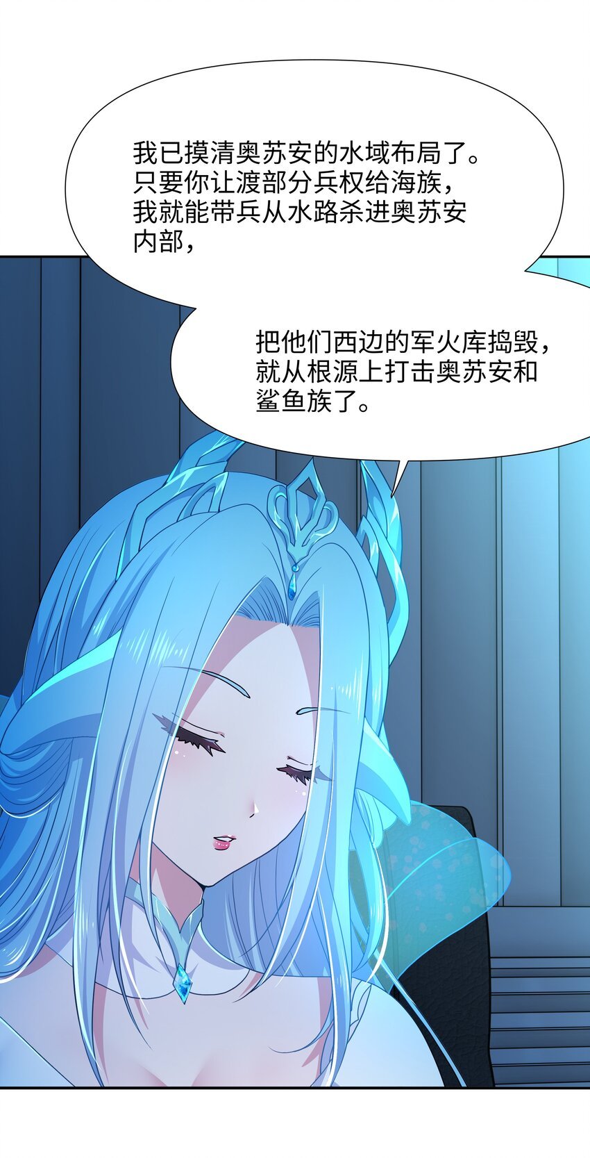 074 八方支援