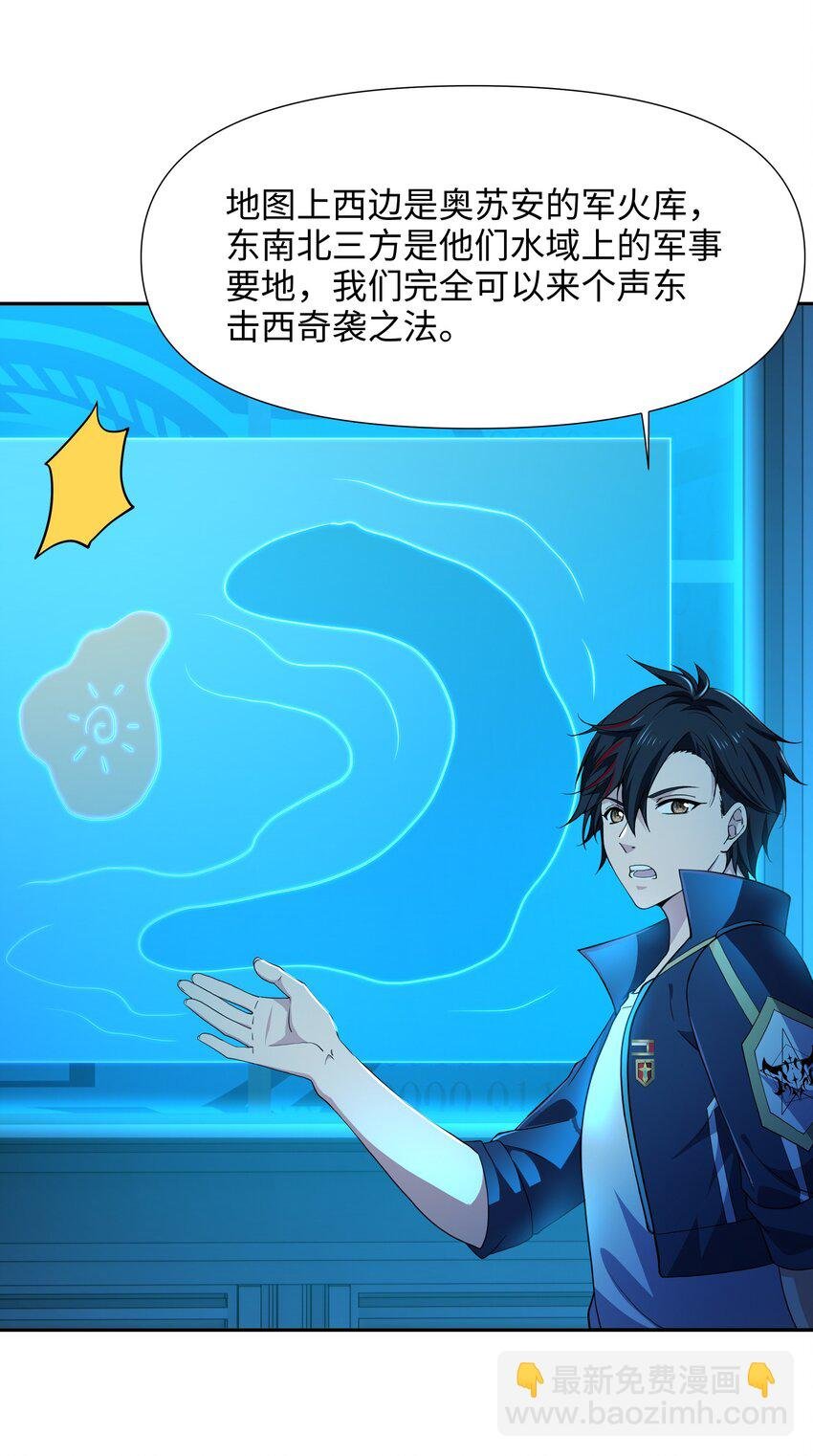074 八方支援