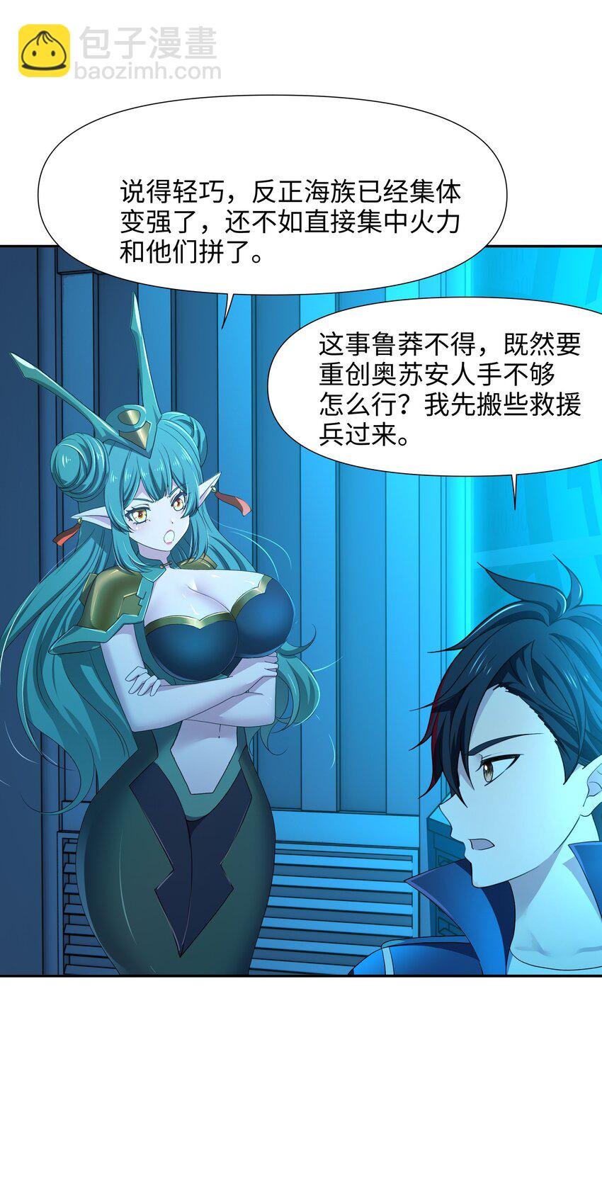 074 八方支援