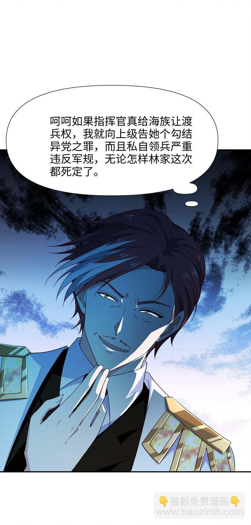 074 八方支援
