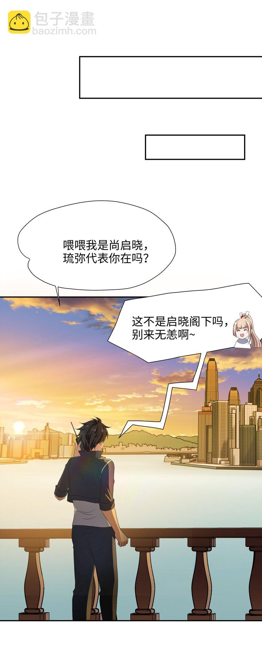 074 八方支援