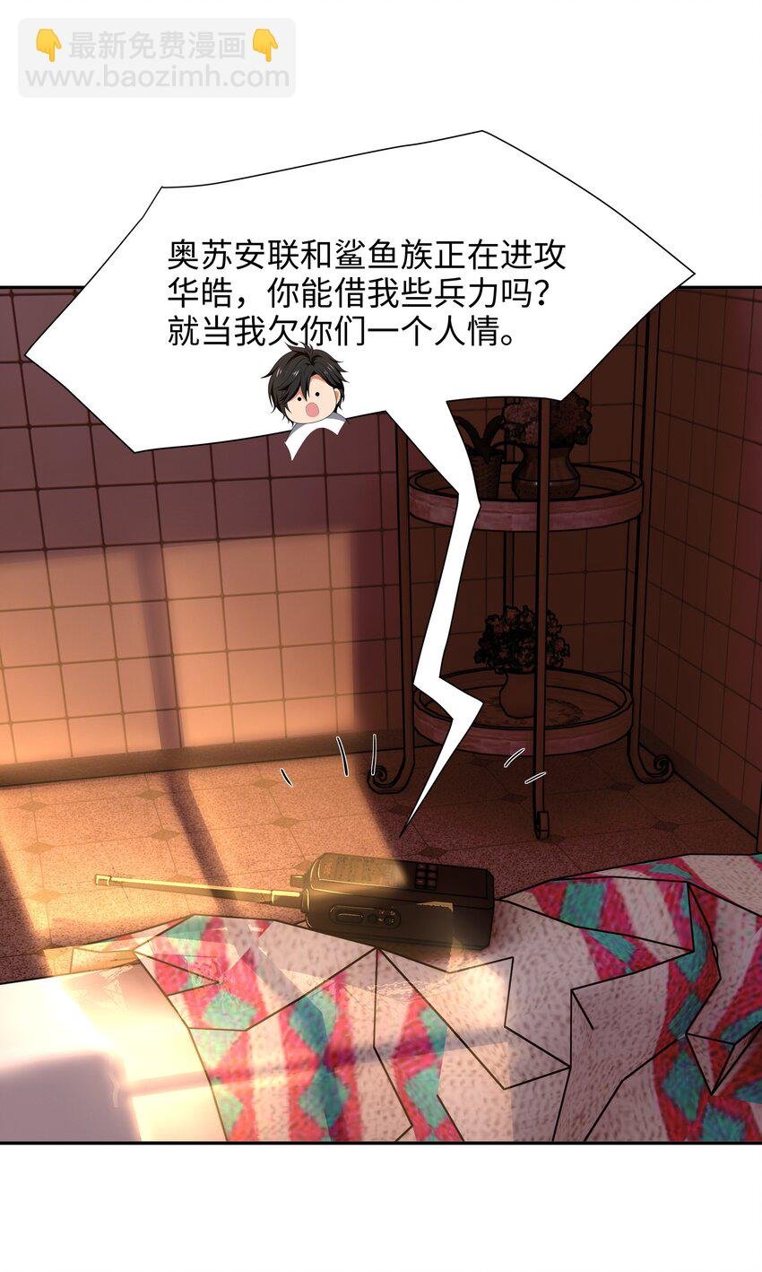 074 八方支援