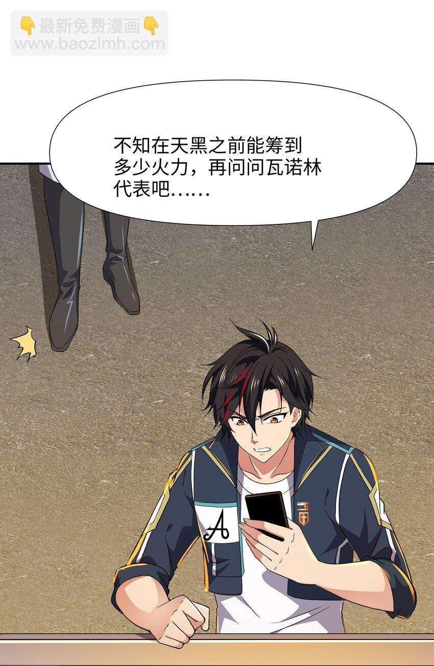074 八方支援