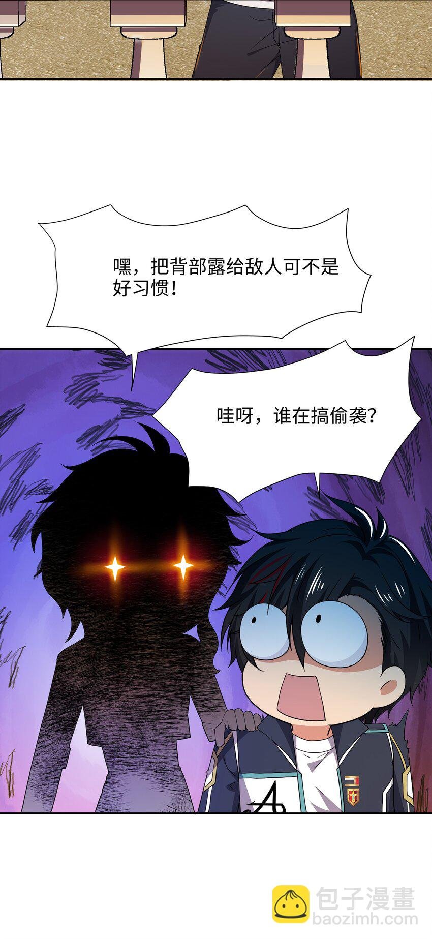 074 八方支援