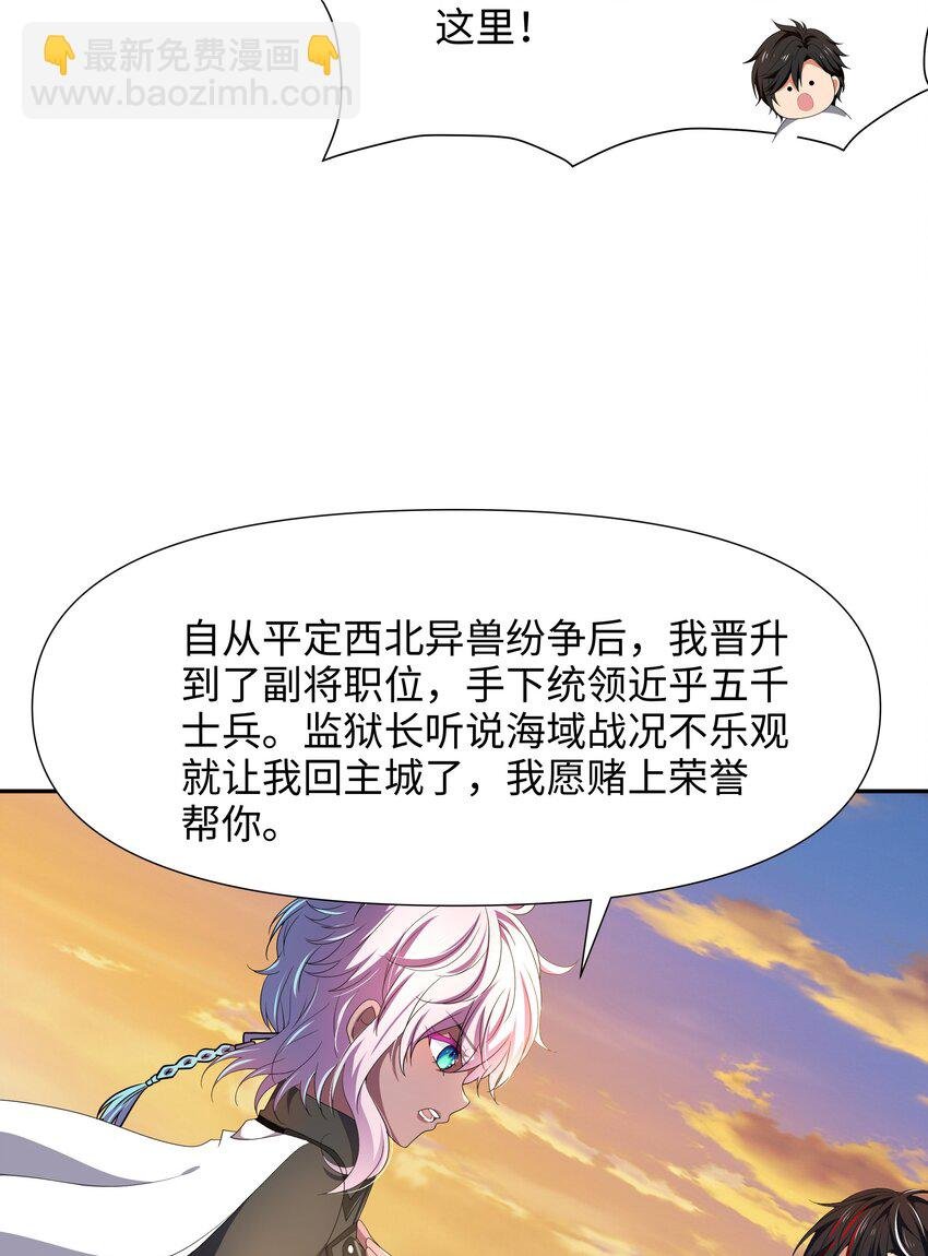 074 八方支援