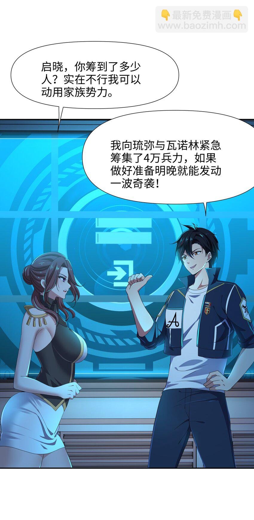 074 八方支援