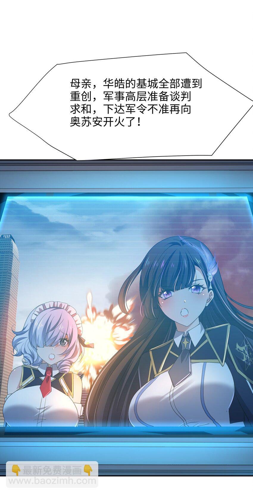 074 八方支援