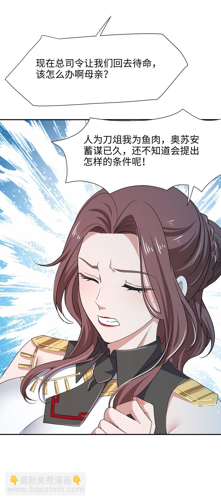 074 八方支援