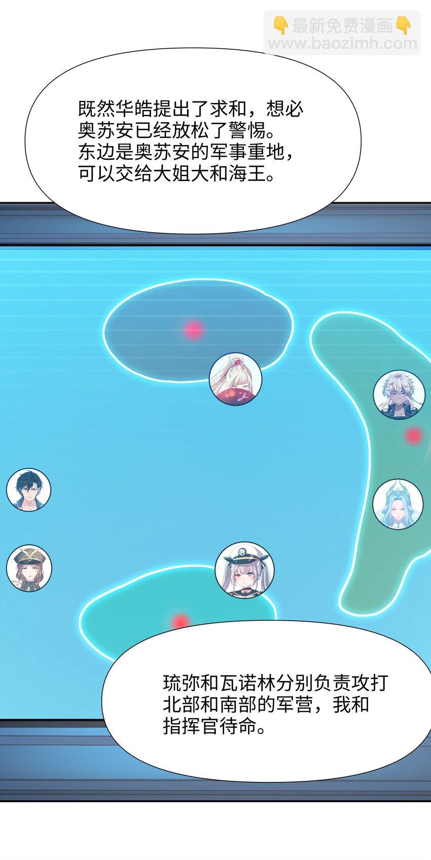 074 八方支援