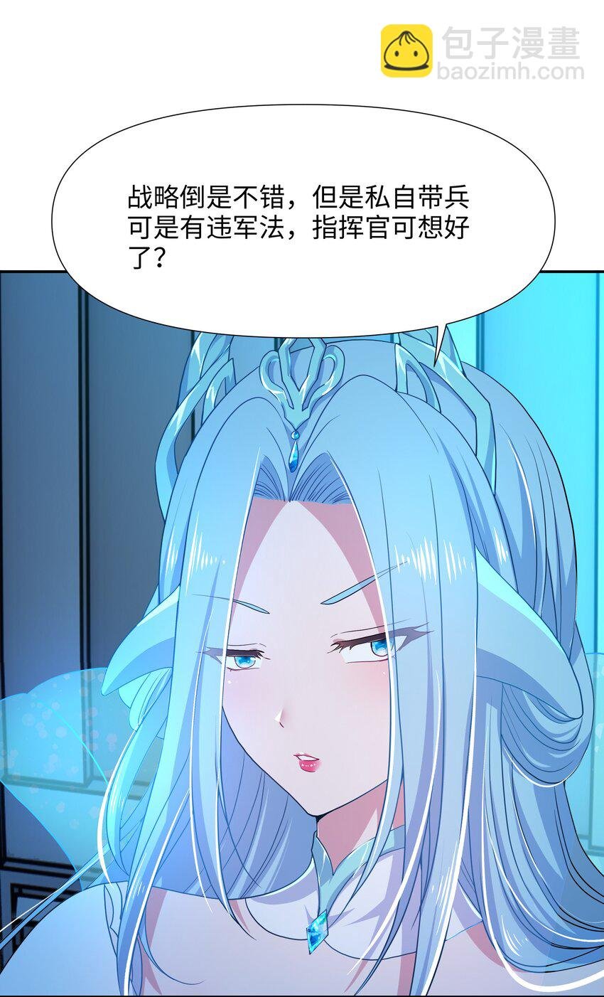 074 八方支援