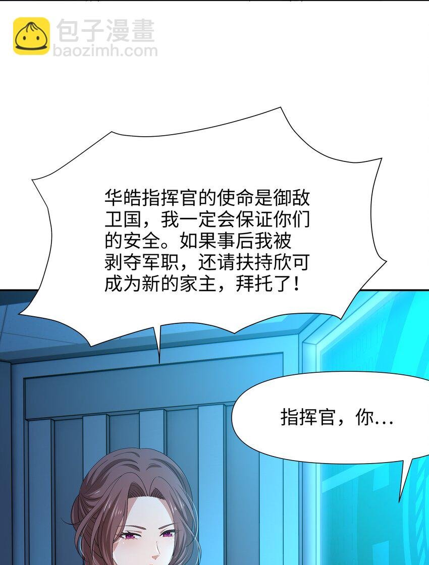 074 八方支援