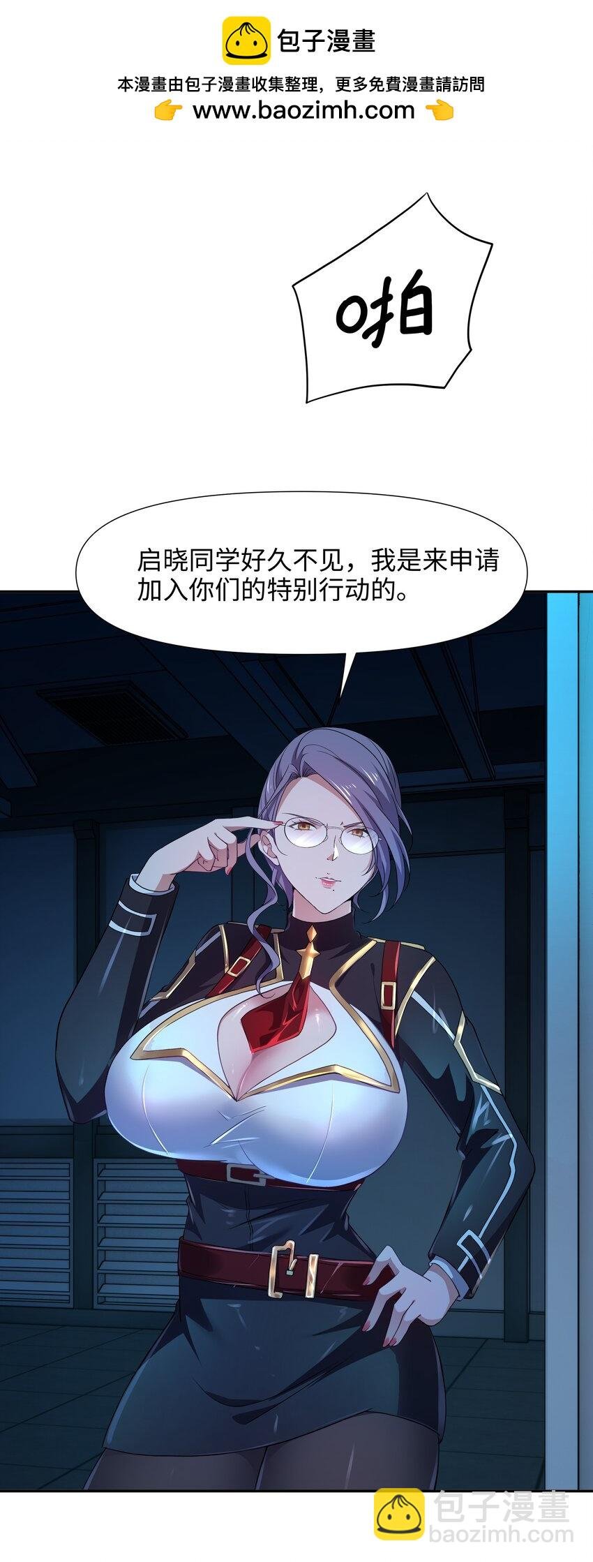 074 八方支援
