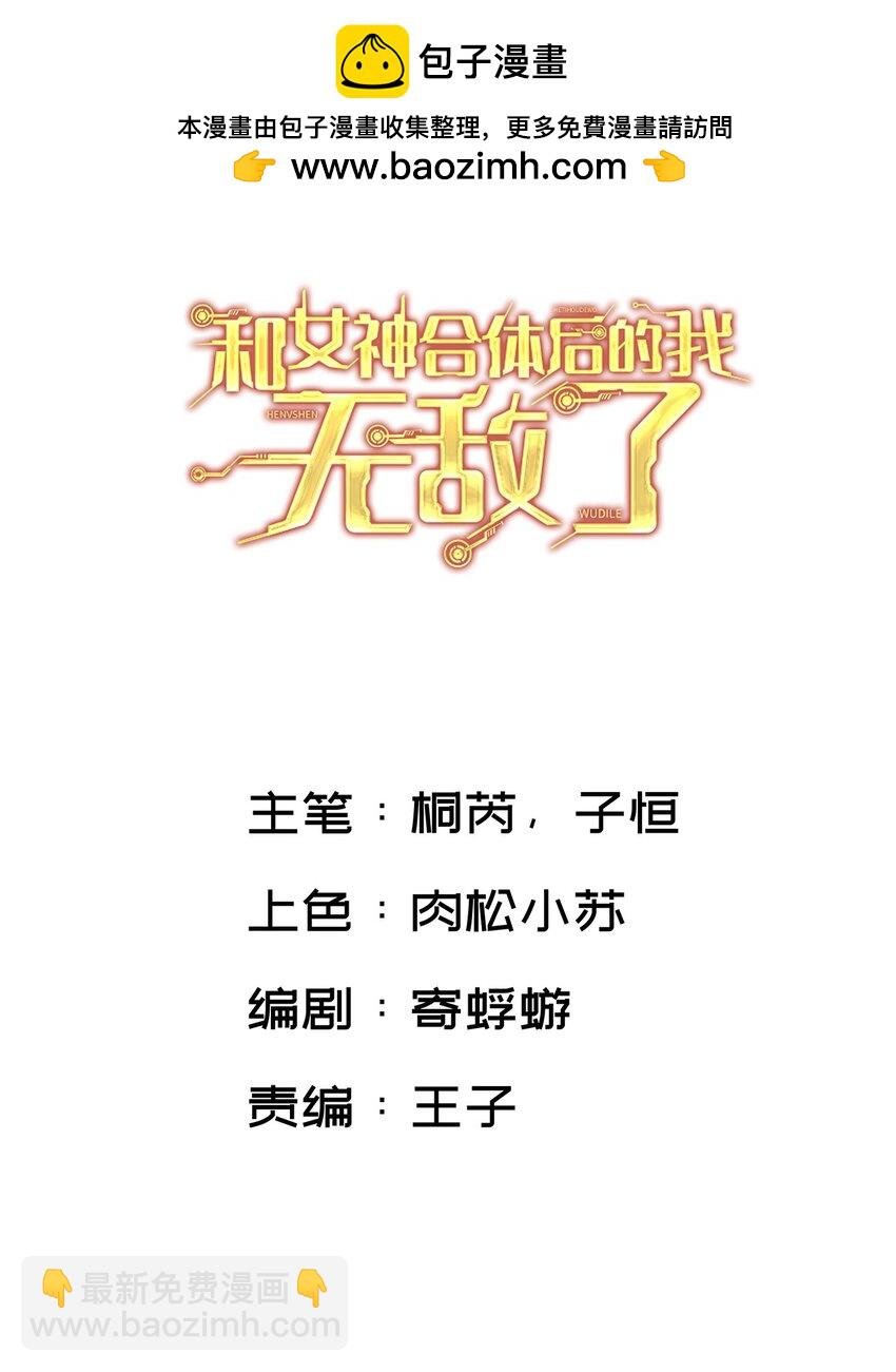 075 海豚女王的寝宫