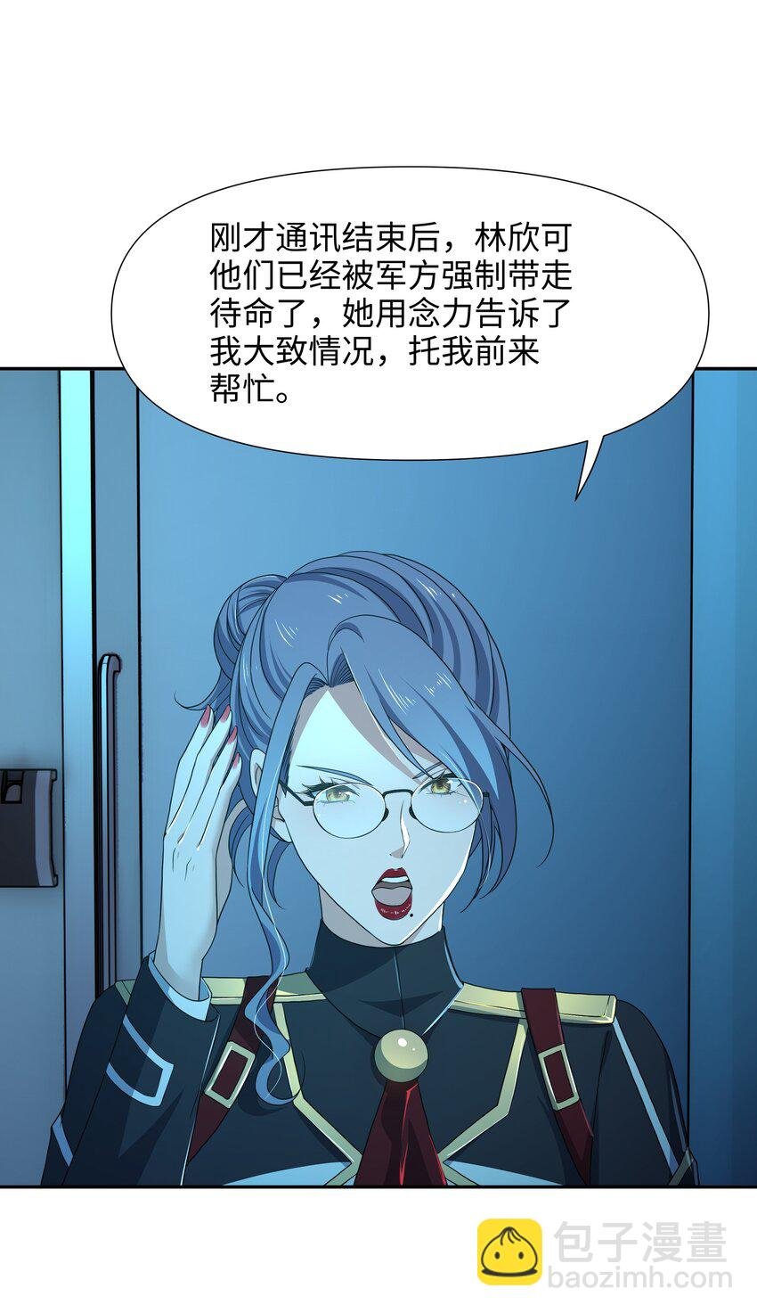 075 海豚女王的寝宫
