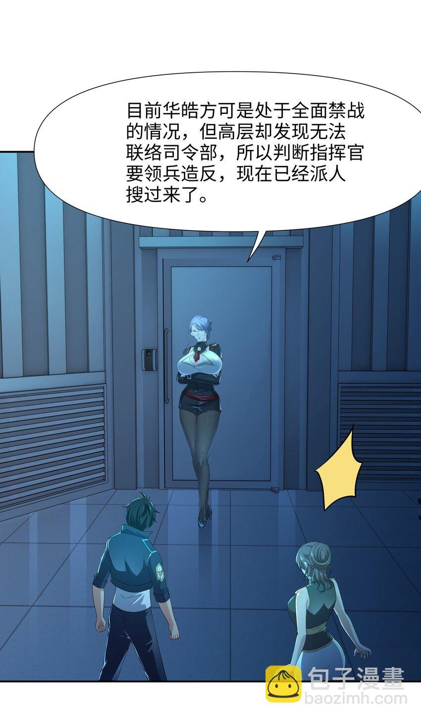 075 海豚女王的寝宫