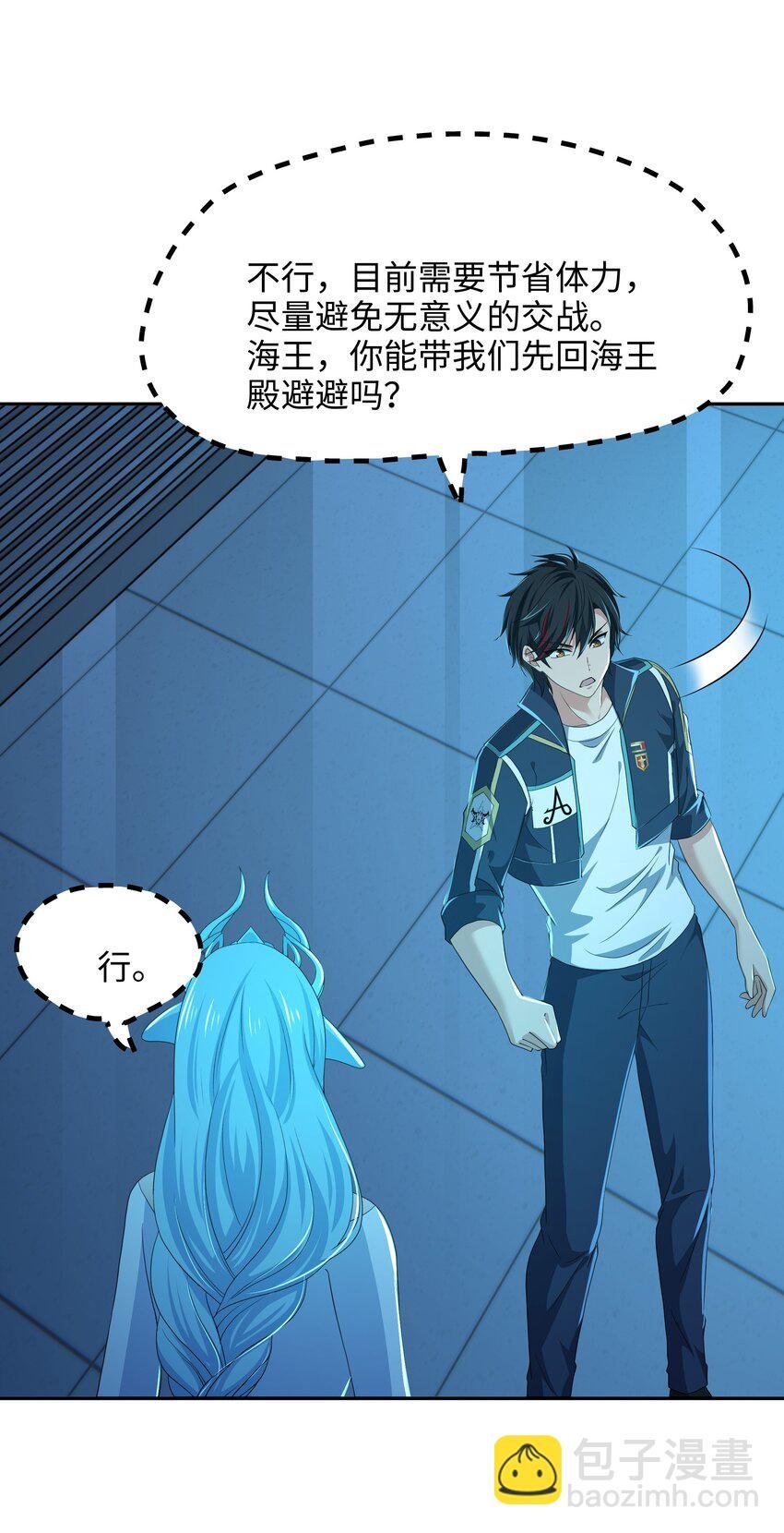 075 海豚女王的寝宫