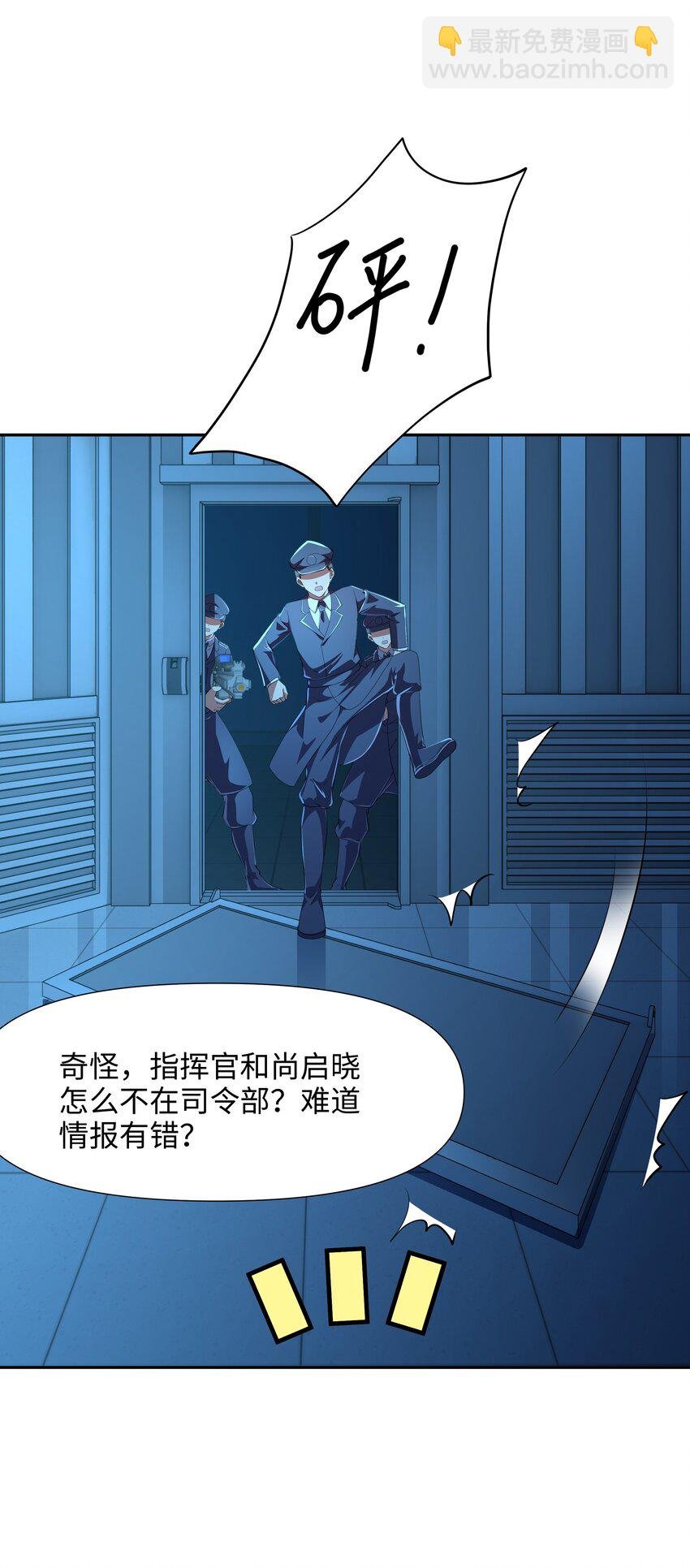075 海豚女王的寝宫
