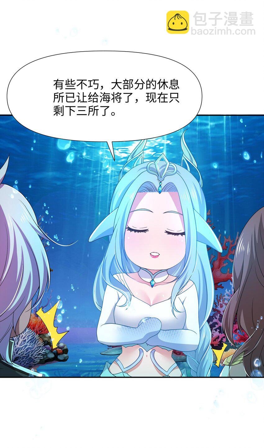 075 海豚女王的寝宫
