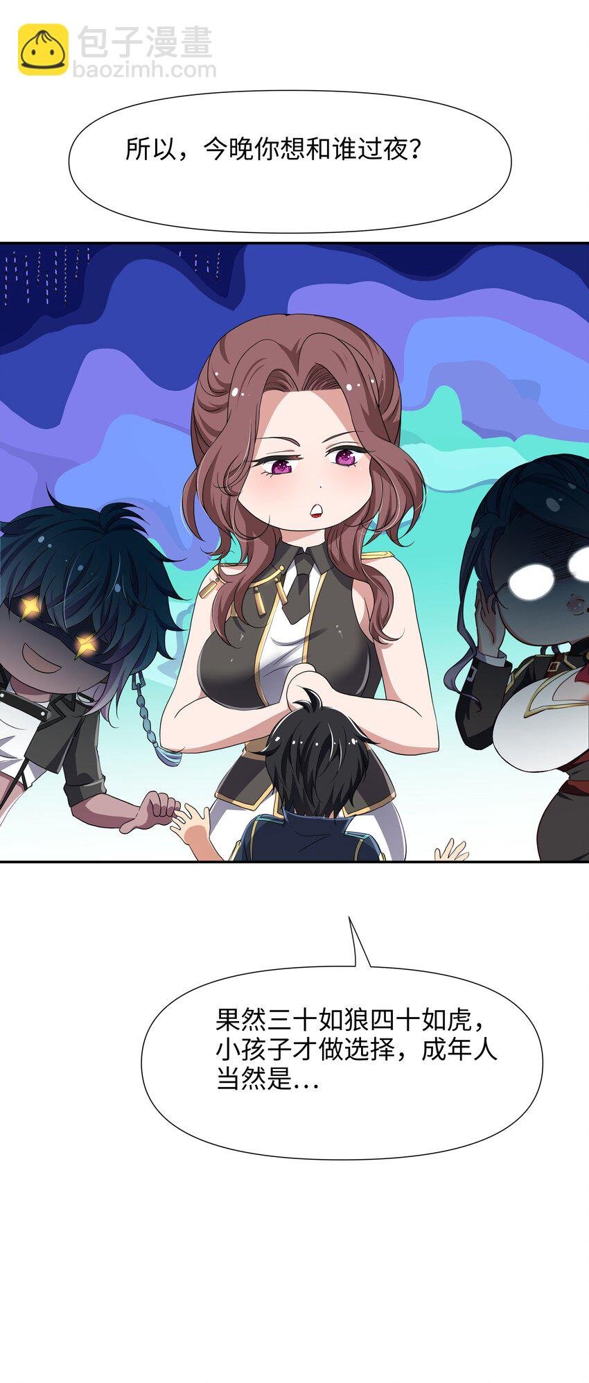 075 海豚女王的寝宫