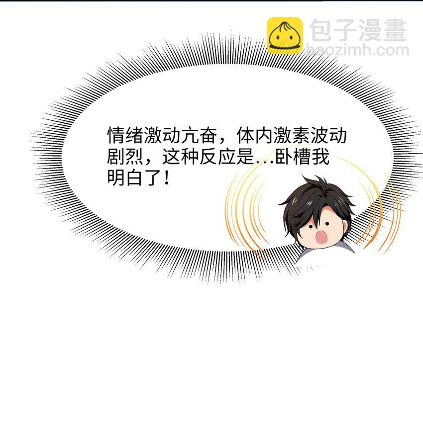 075 海豚女王的寝宫