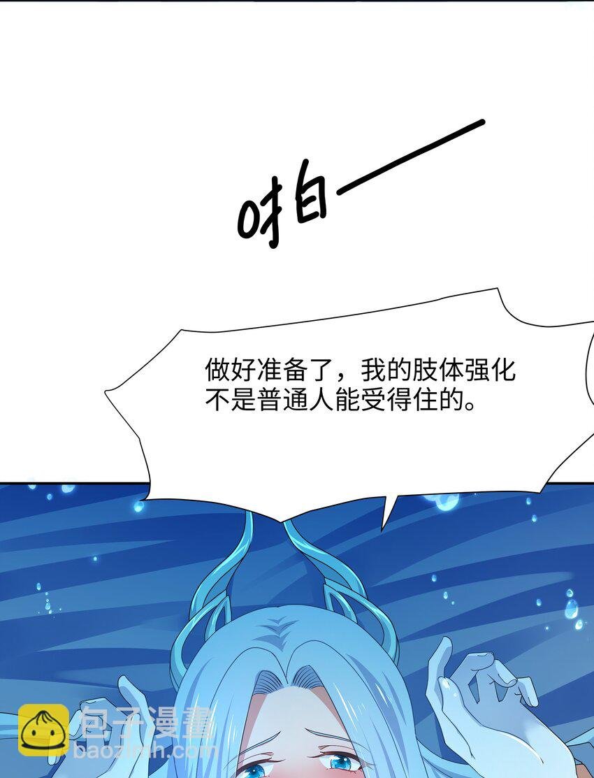 075 海豚女王的寝宫