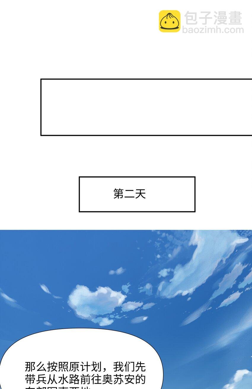 075 海豚女王的寝宫
