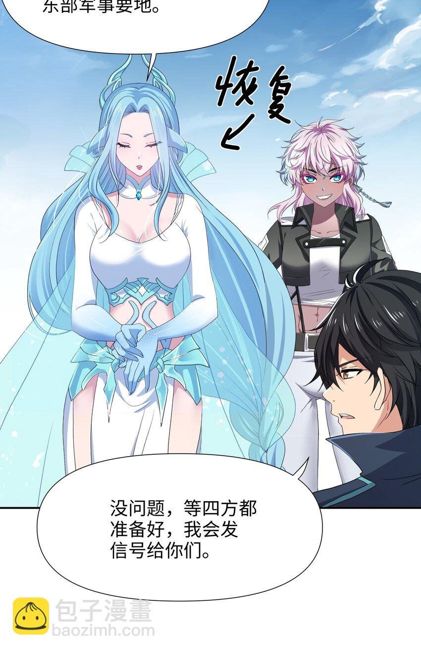 075 海豚女王的寝宫