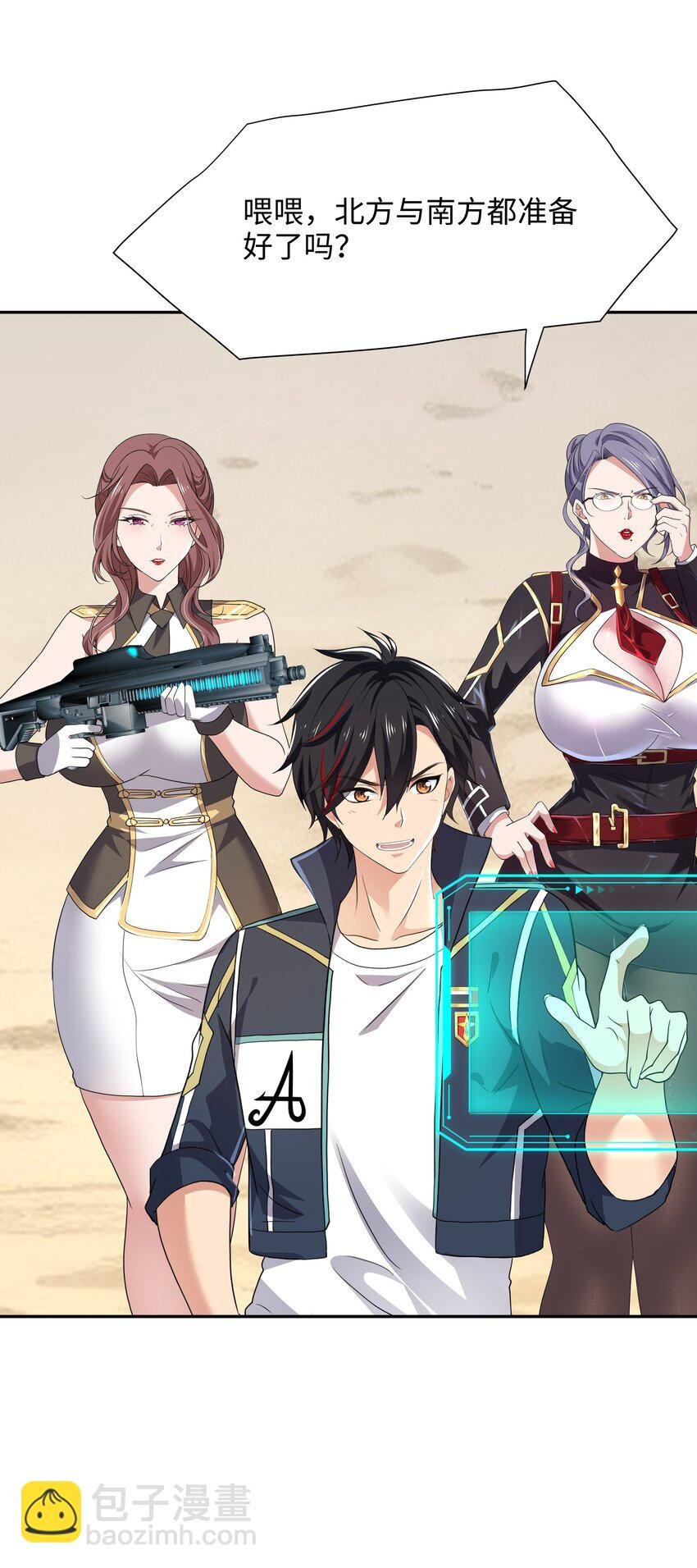 075 海豚女王的寝宫