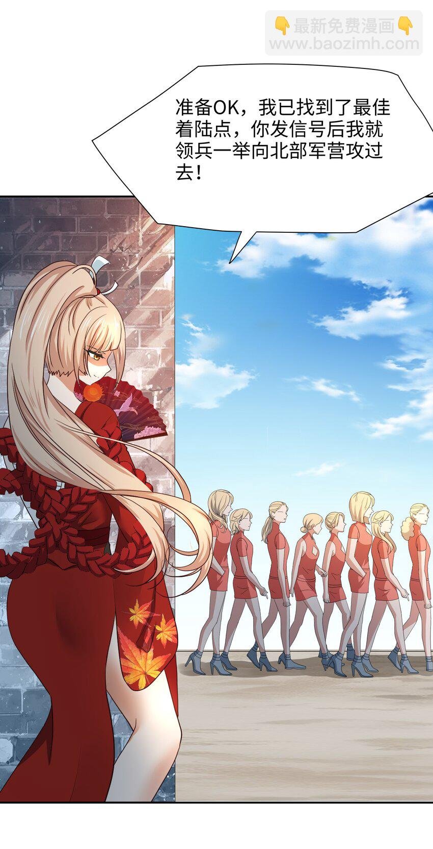 075 海豚女王的寝宫