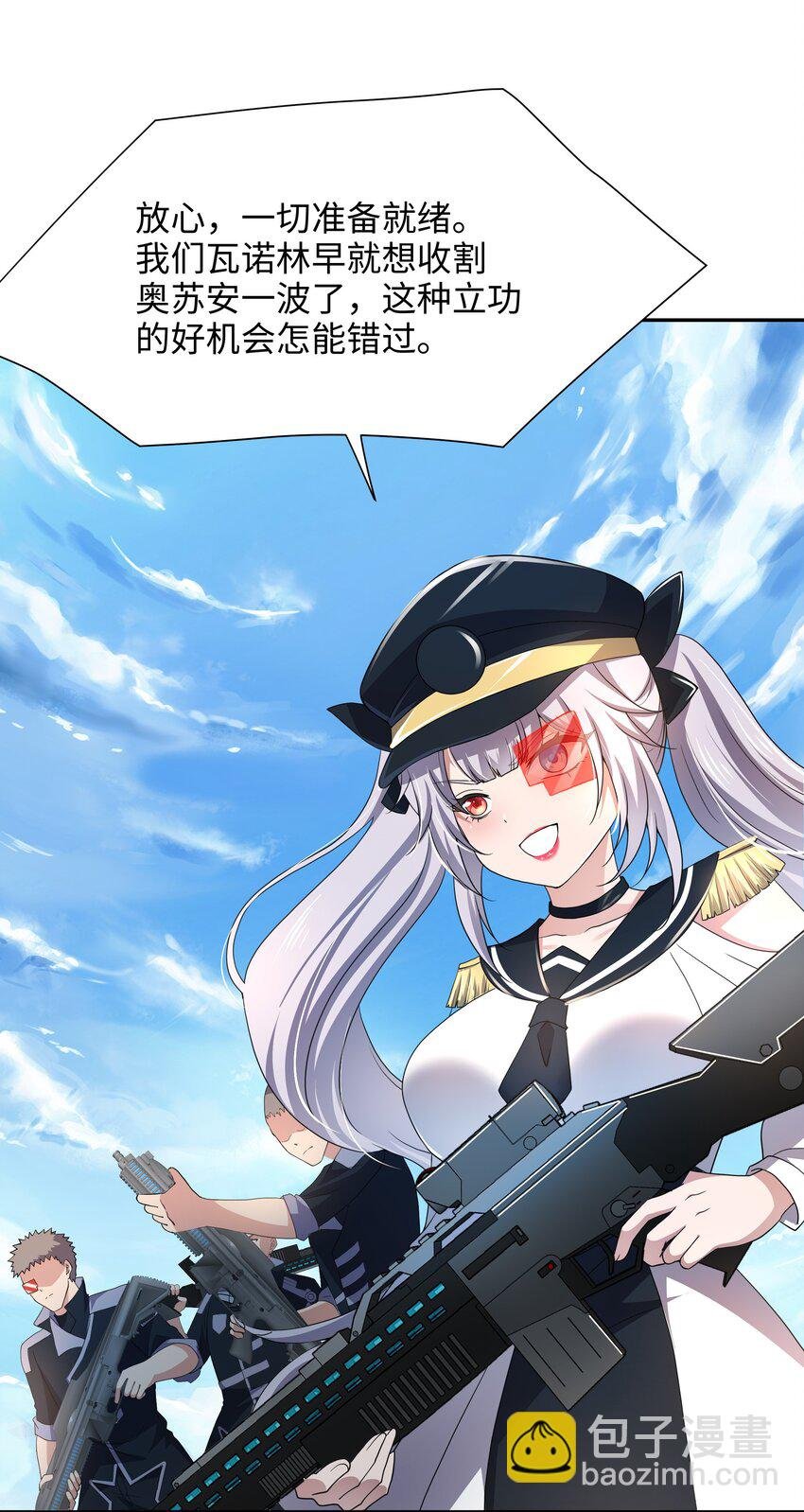 075 海豚女王的寝宫