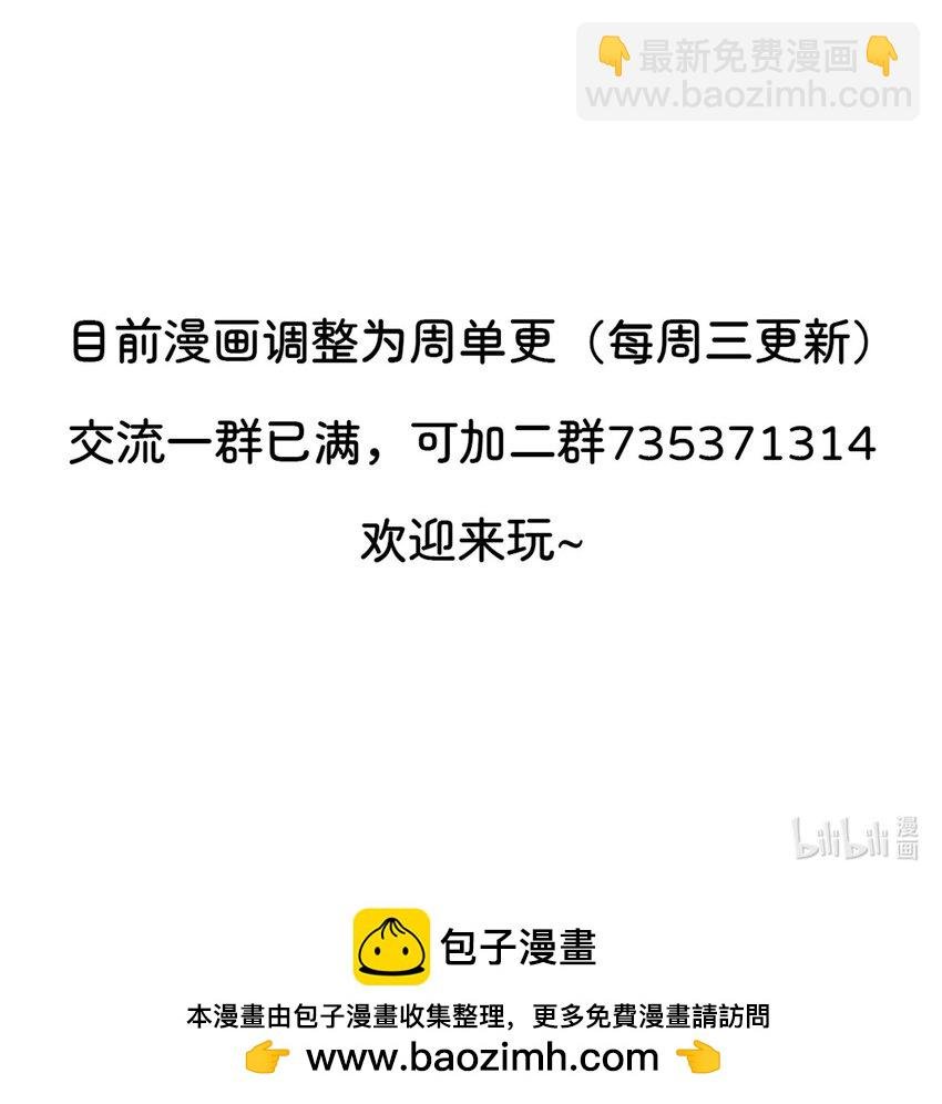 075 海豚女王的寝宫