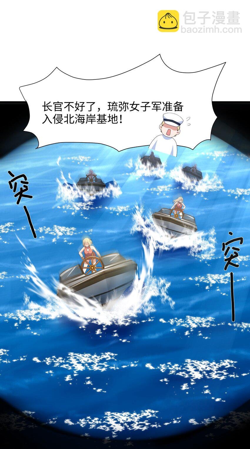076 好想被使用