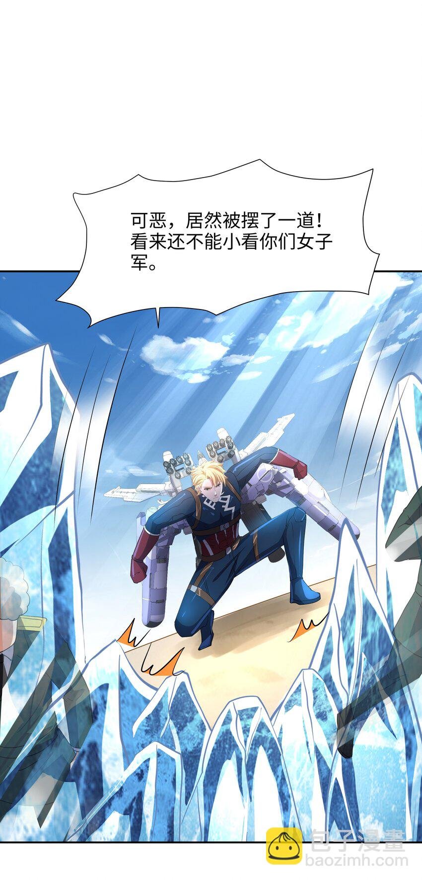 076 好想被使用