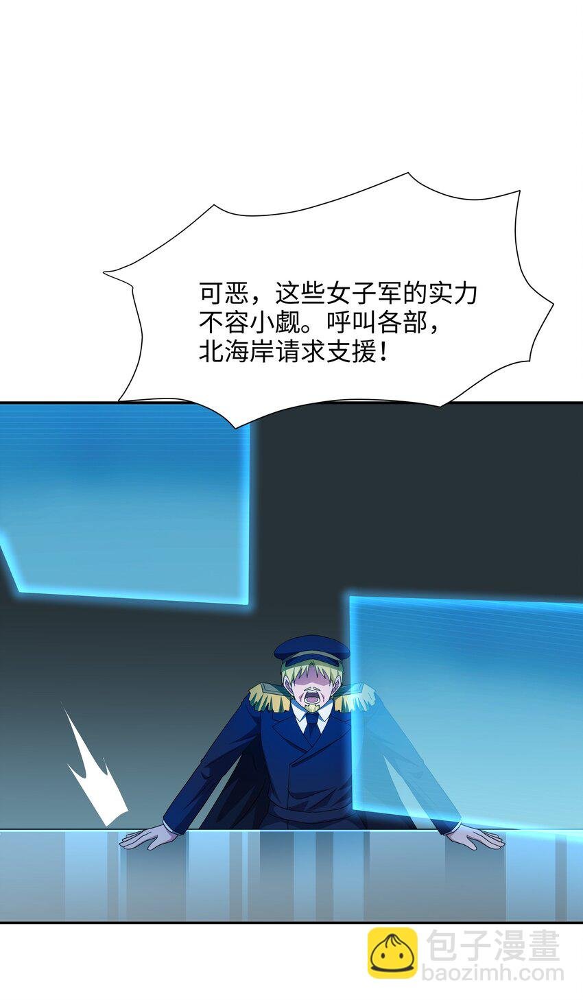 076 好想被使用