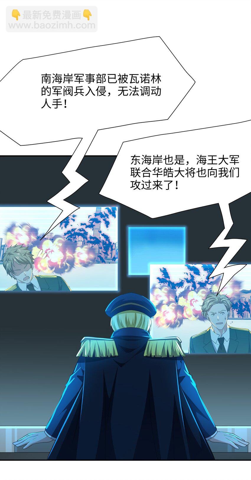 076 好想被使用