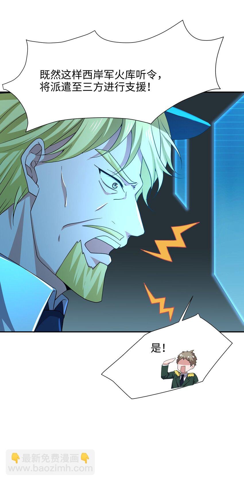 076 好想被使用