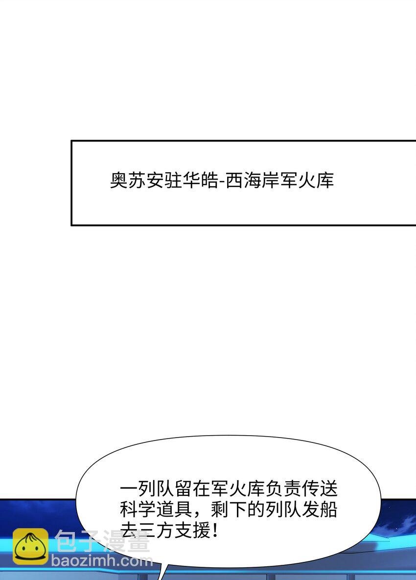 076 好想被使用