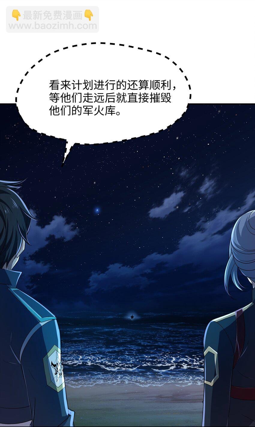 076 好想被使用
