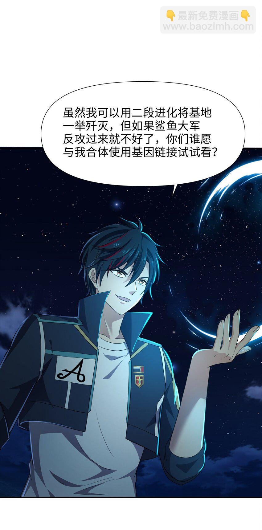 076 好想被使用