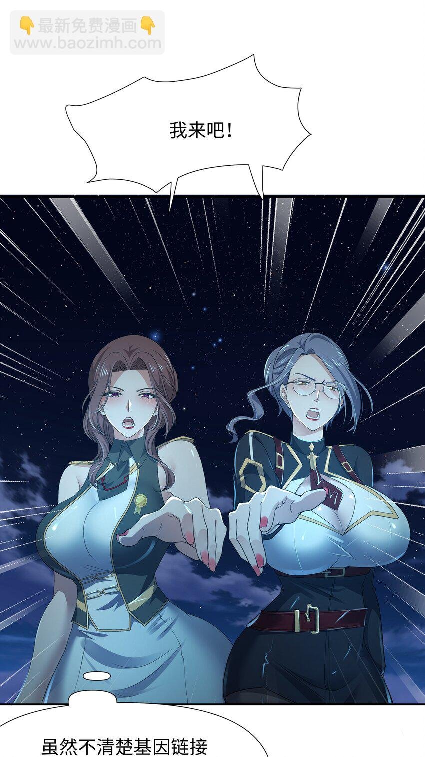 076 好想被使用
