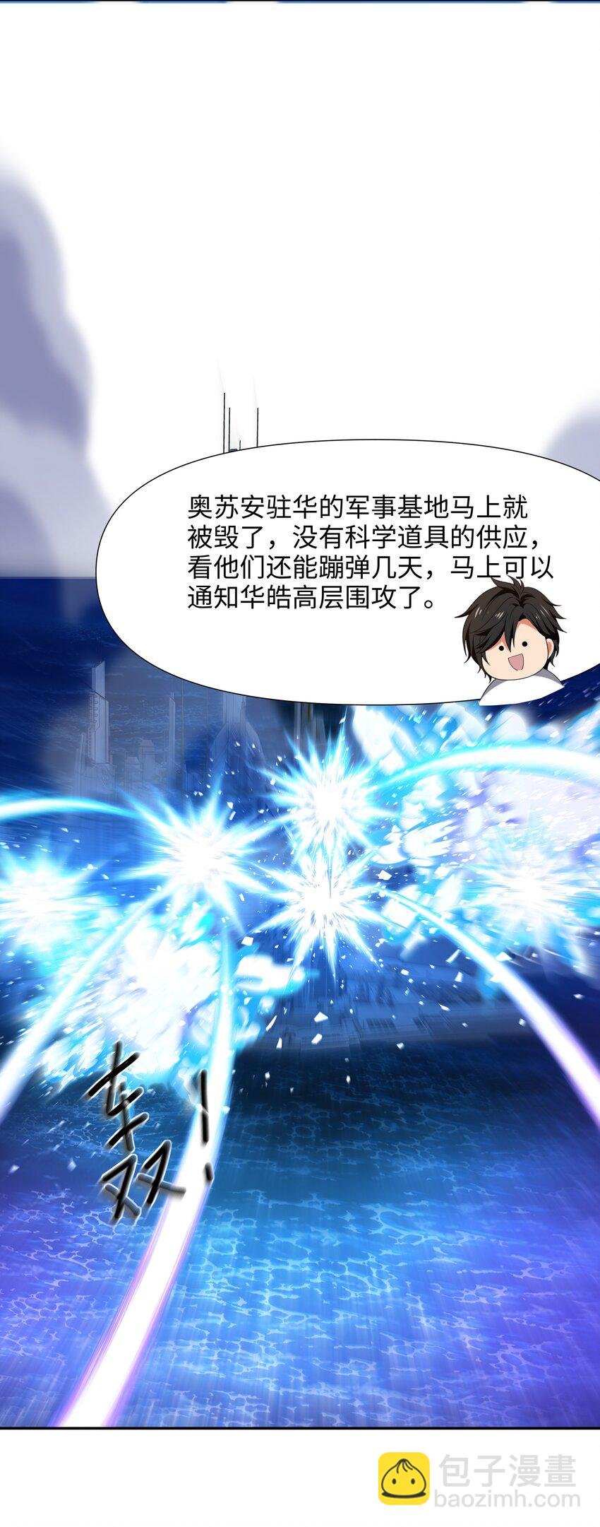 076 好想被使用