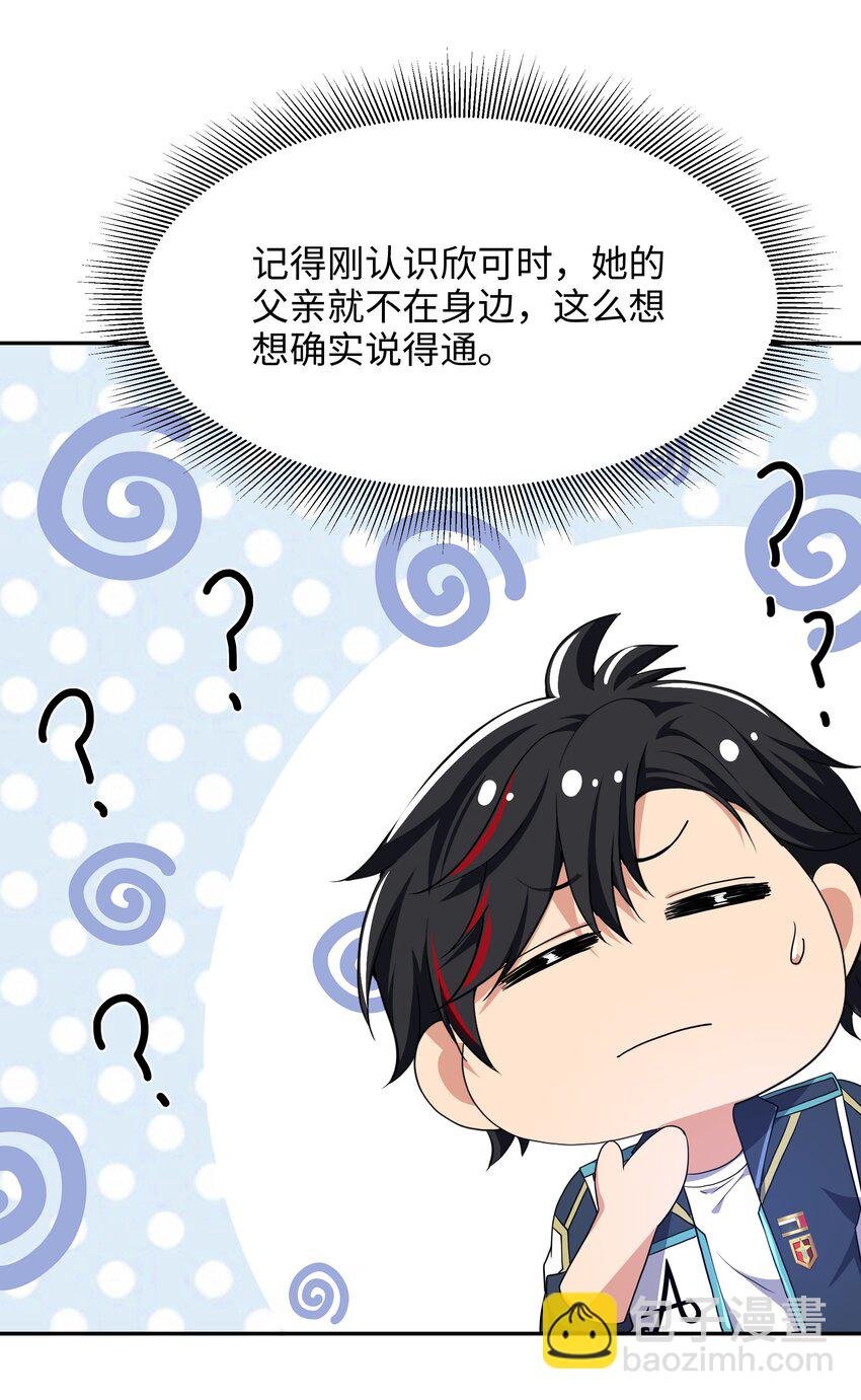 077 解除婚约
