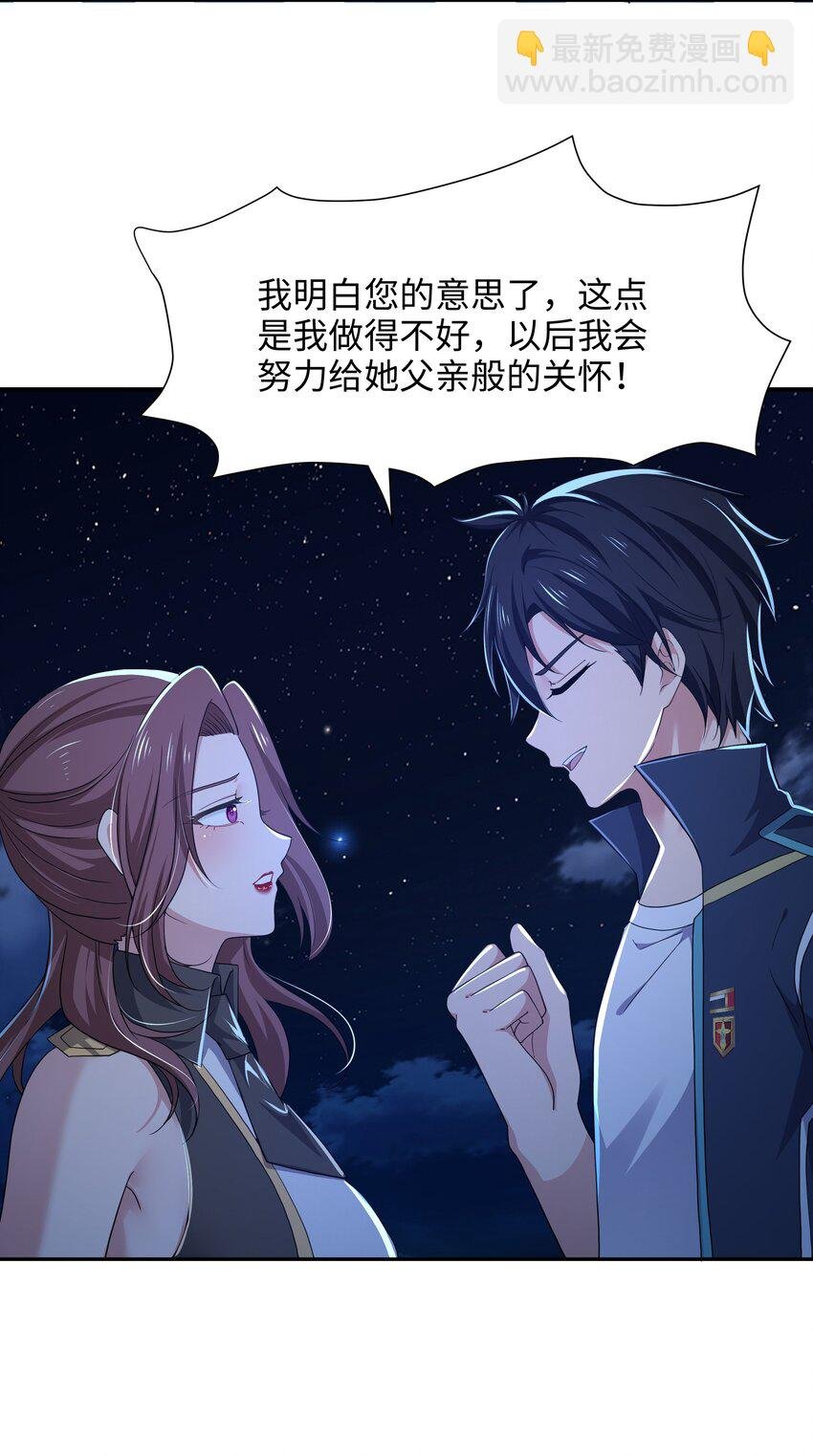 077 解除婚约