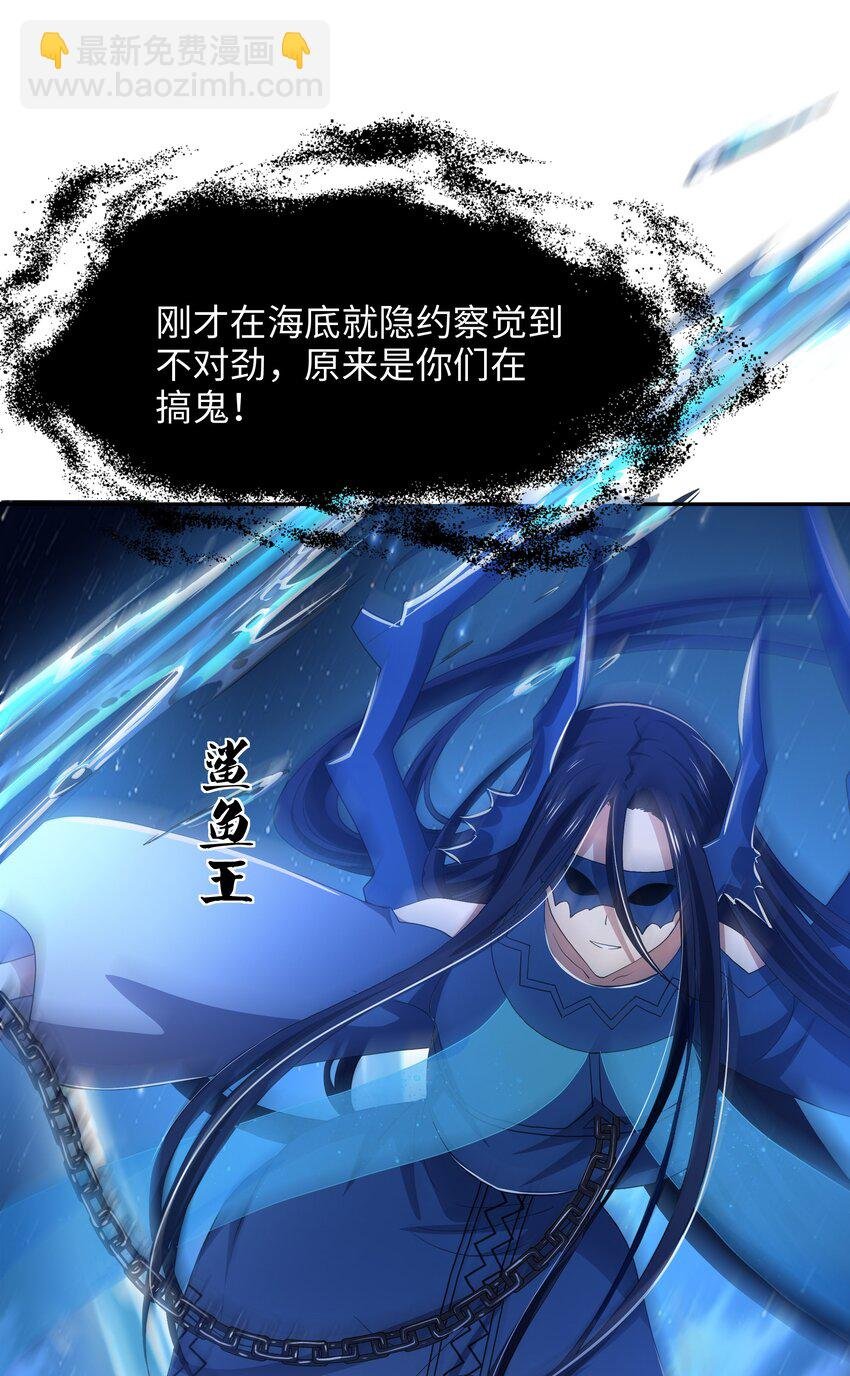 077 解除婚约