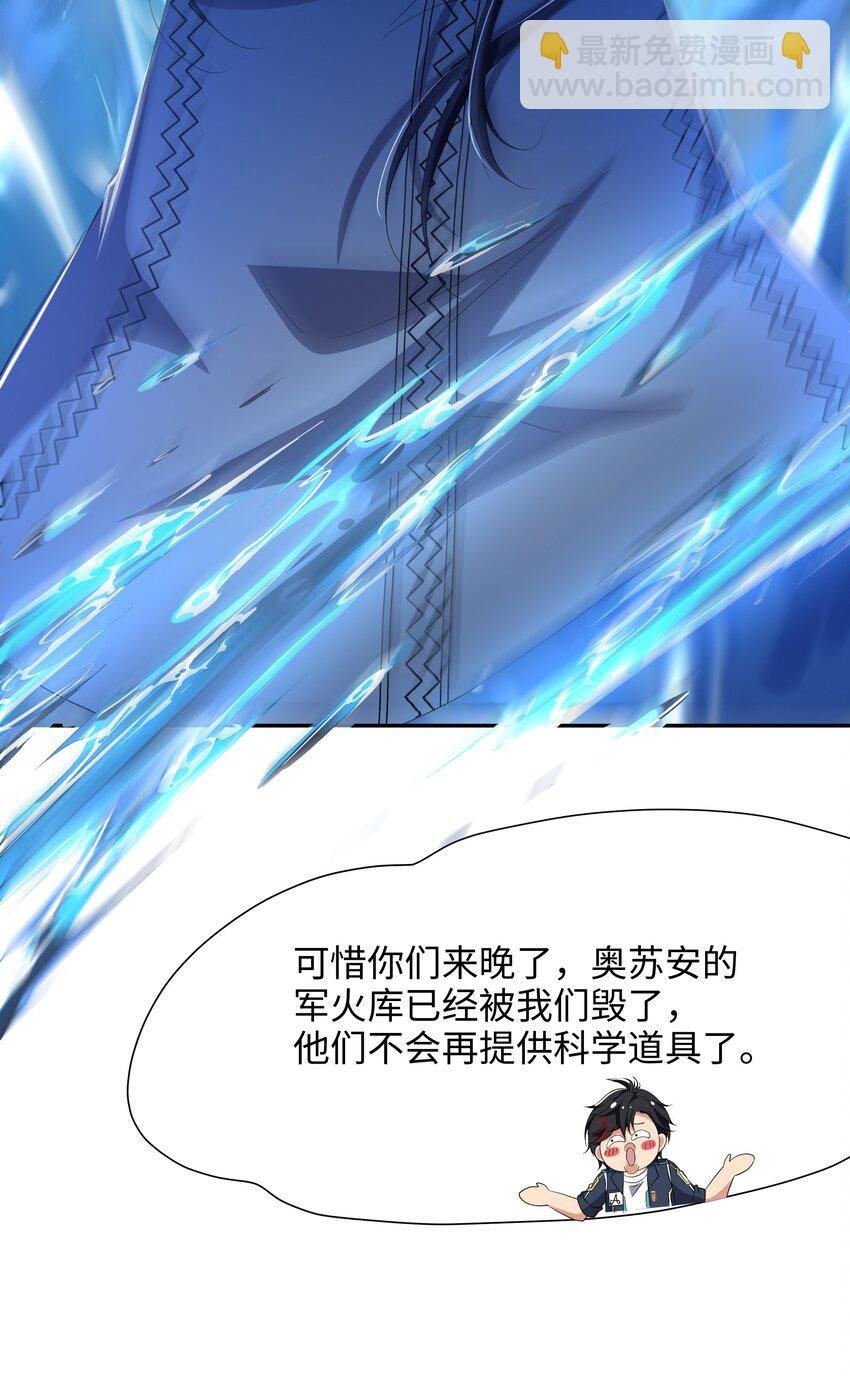 077 解除婚约
