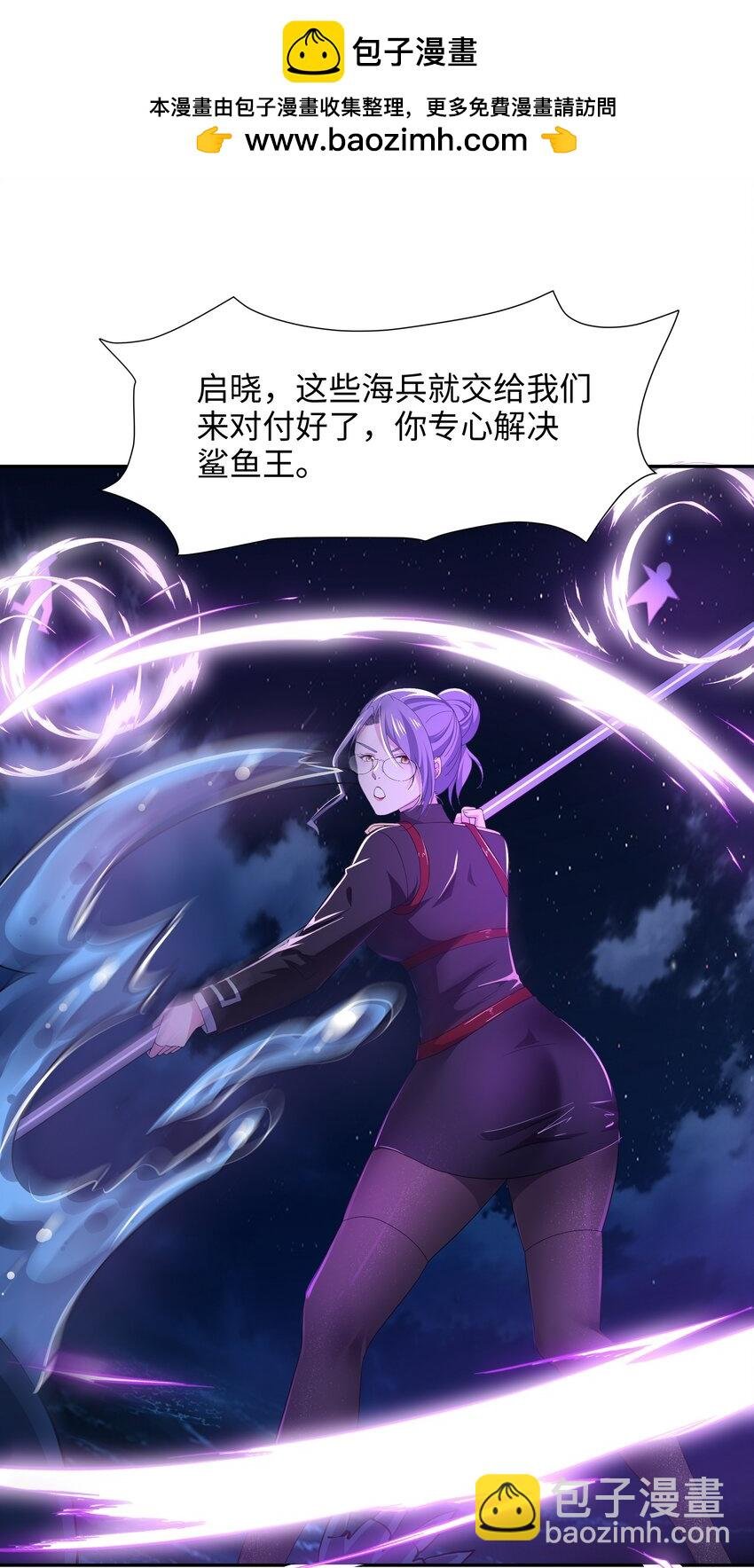 077 解除婚约