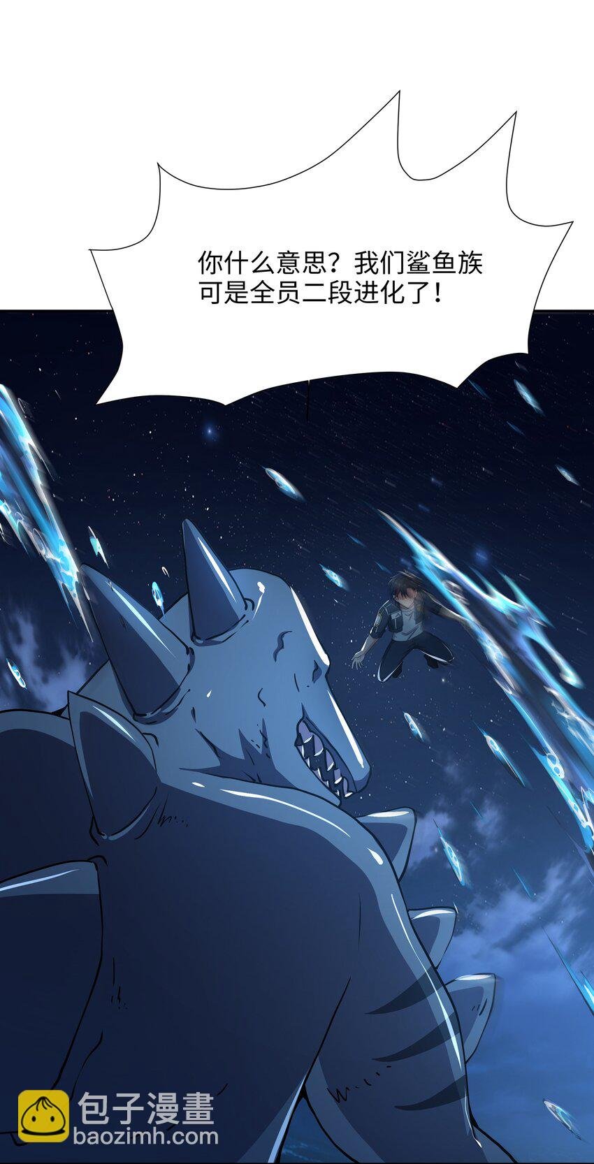 077 解除婚约