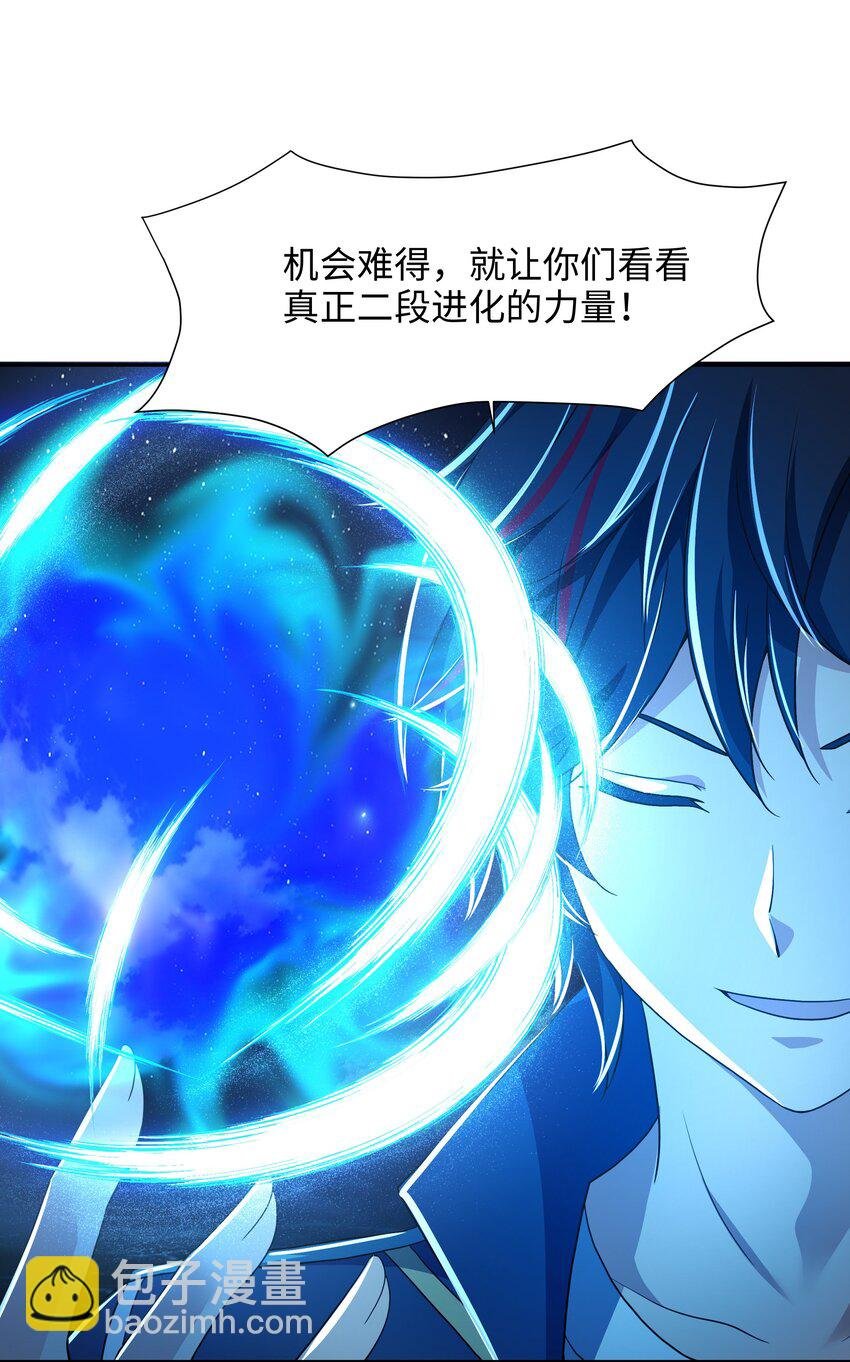 077 解除婚约