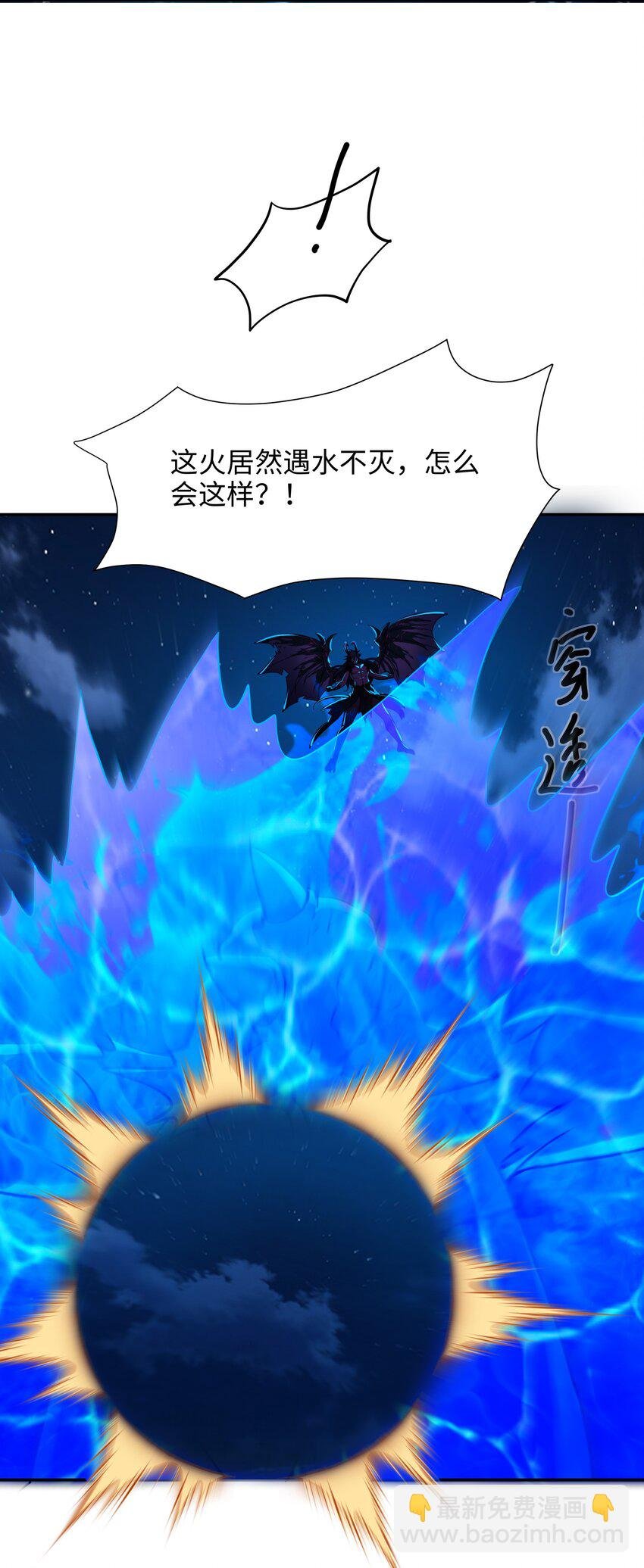 077 解除婚约